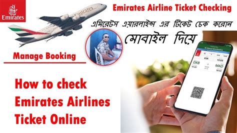 emirates airlines booking check
